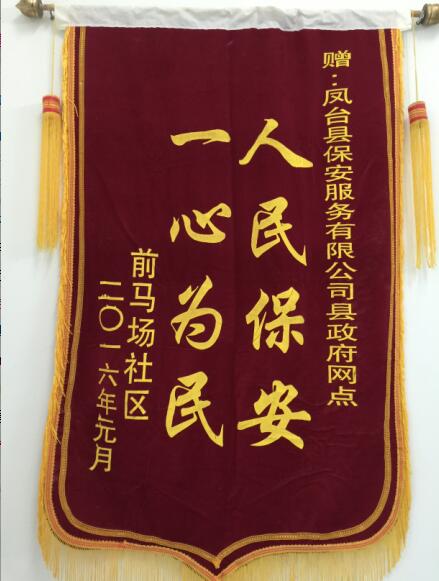 �\�죺�P�_�hǰ�R��(ch��ng)��^