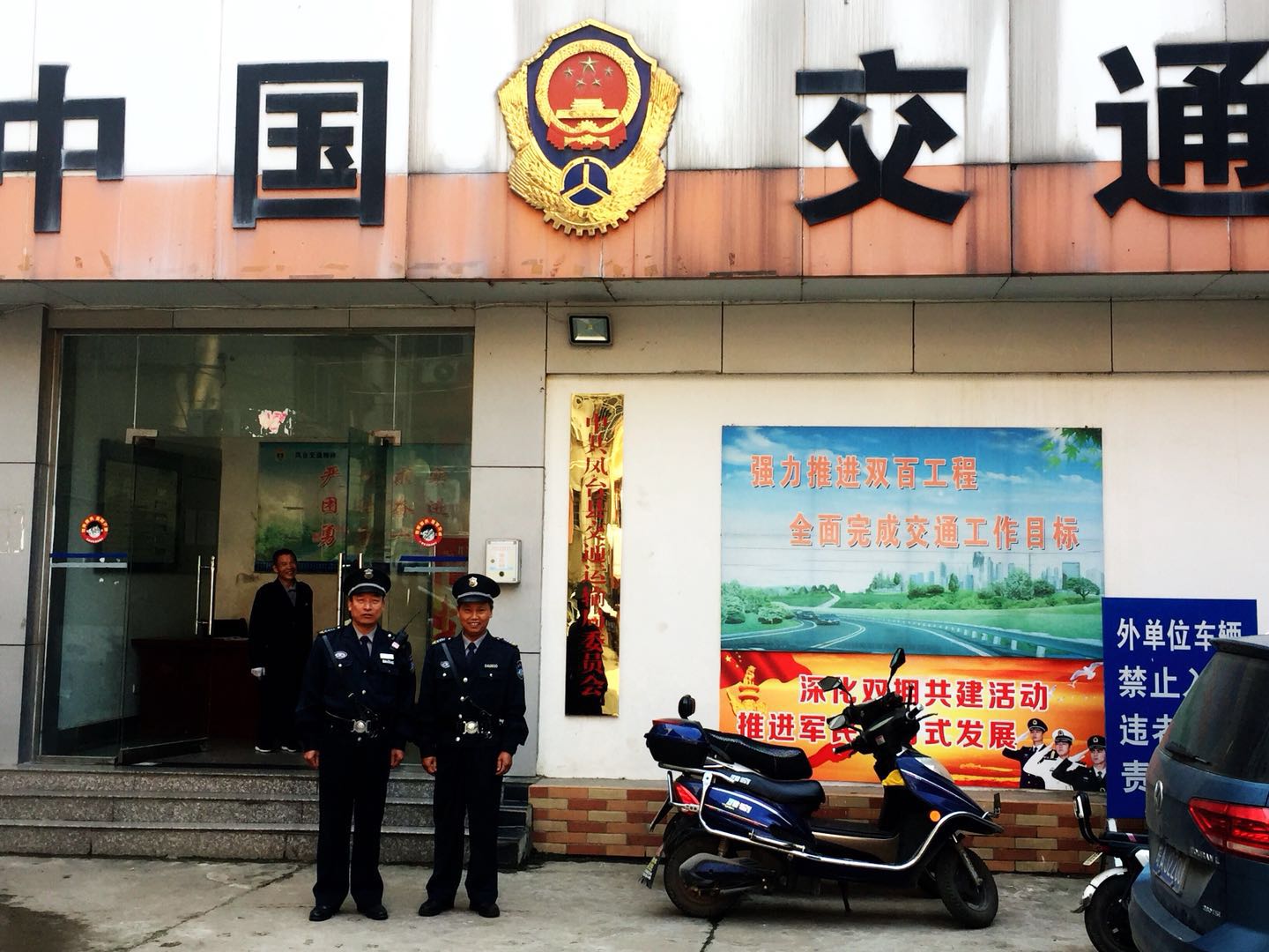 �P�_�h��ͨ��